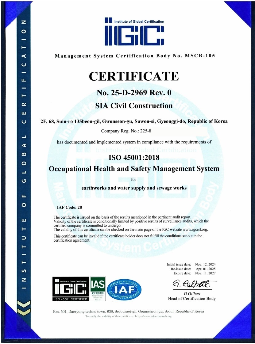 ISO 45001 Certificate